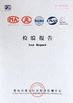 चीन Foshan Yiquan Plastic Building Material Co.Ltd प्रमाणपत्र