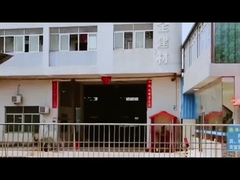 फैक्टरी वीडियो